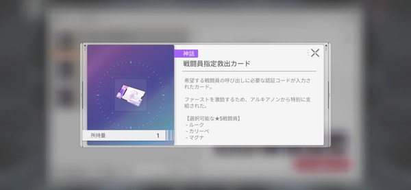 Screenshot_20260729_195646_Chaos Zero Nightmare