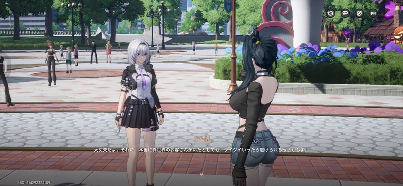 Screenshot_20261029_055833_NTE