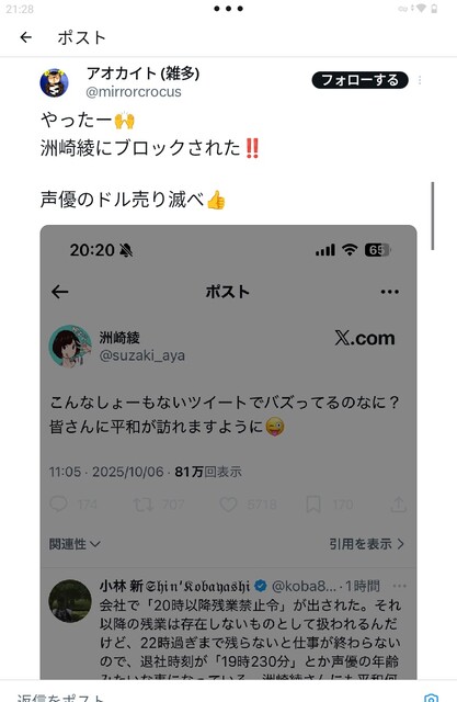 NP8S5CEN6SFOFL5L0V5P69O1