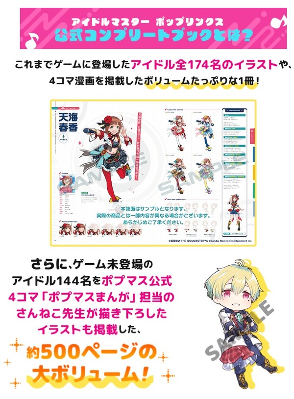 ダウンロード (4)
