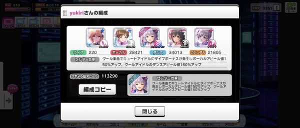 Screenshot_20240328-215001