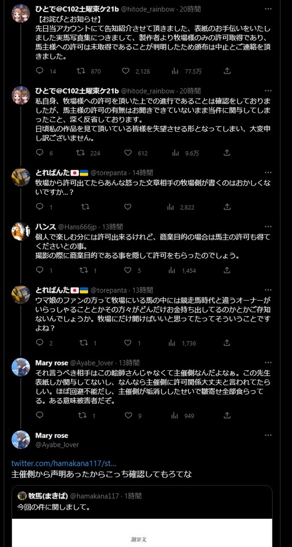 ダウンロード