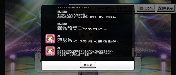Screenshot_20240822-164219