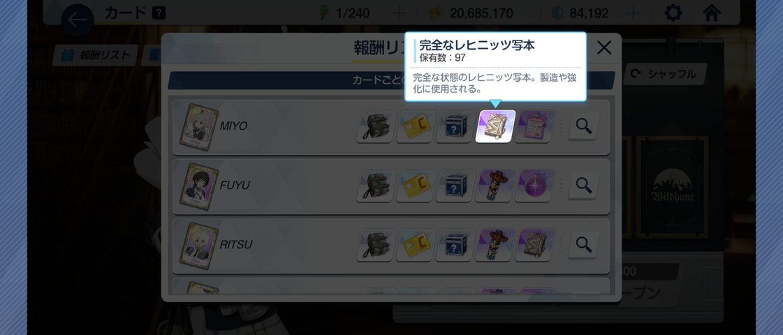 Screenshot_20250927-014245