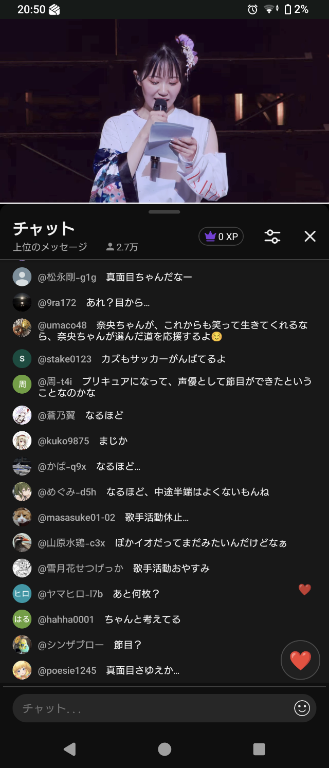 Screenshot_20260208-205001