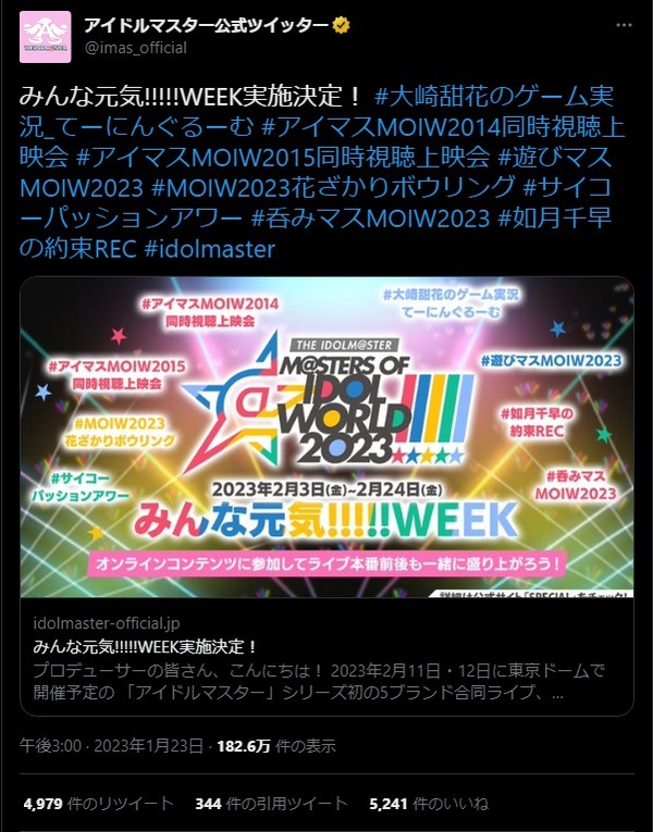 ダウンロード (1)