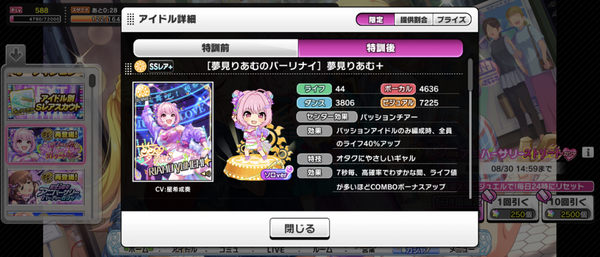 Screenshot_20230825-153915