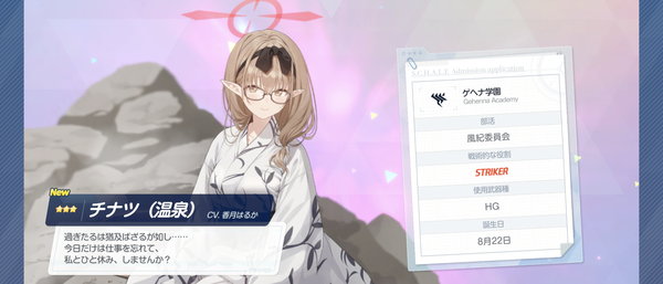 Screenshot_20240201-002353