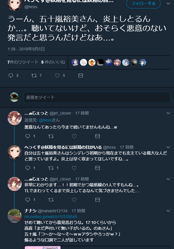 akuinai