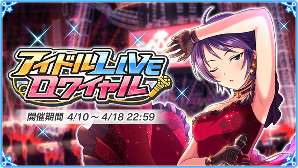アイドルマスターシンデレラガールズ 本田未央ちゃん応援まとめ速報 アイドルマスターシンデレラガールズ 本田未央ちゃん応援まとめ速報