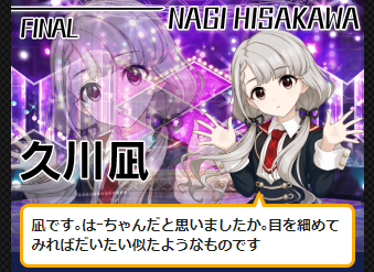 nagi2