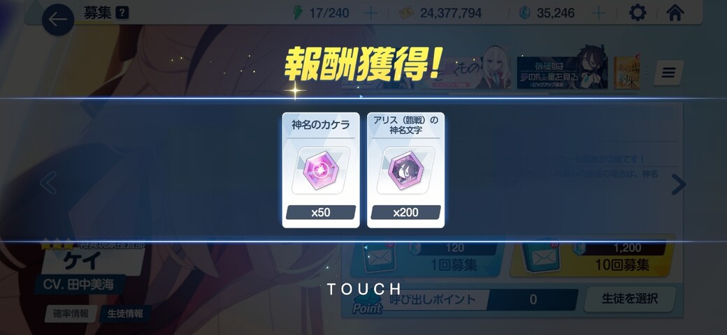 Screenshot_20260129_230351