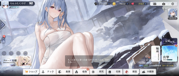 Screenshot_20250420-054507