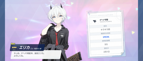 Screenshot_20260805-115038