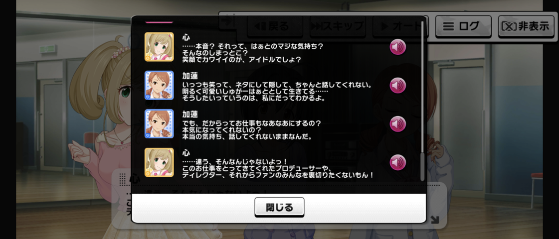 Screenshot_20250811-052725