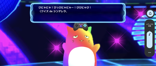 Screenshot_20240401-001637