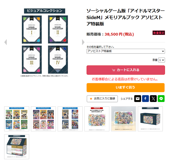 download