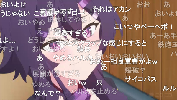 capture2628
