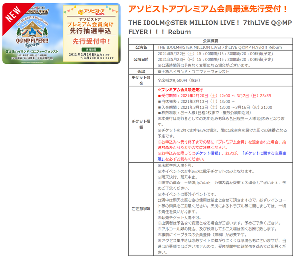 ダウンロード