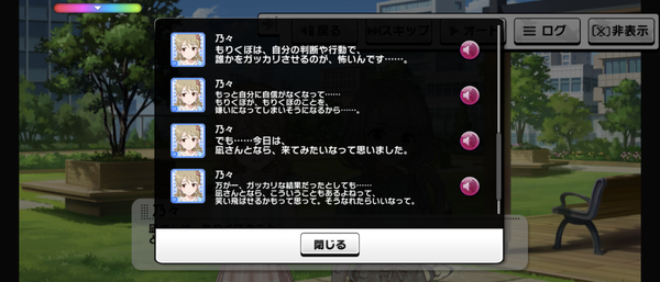 Screenshot_20230822-072426