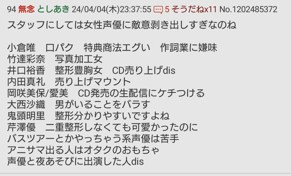 Screenshot_20240405-000550~2