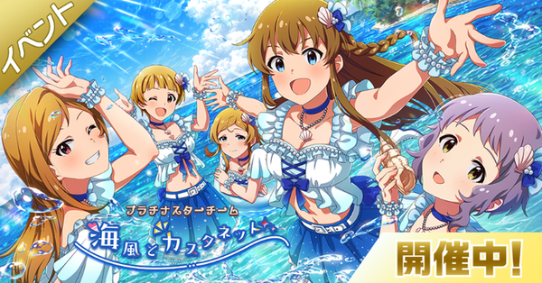 ミリオンライブPの高坂海美アイコンさん、マッチングアプリの悩みを吐露してバズる「ブロックされまくって女性不信になりそう」