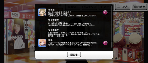 Screenshot_20230912-225442