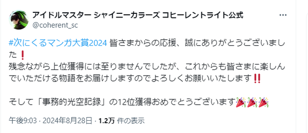 6a0faa03-52d9-4c3a-849d-31ec52fb97fc