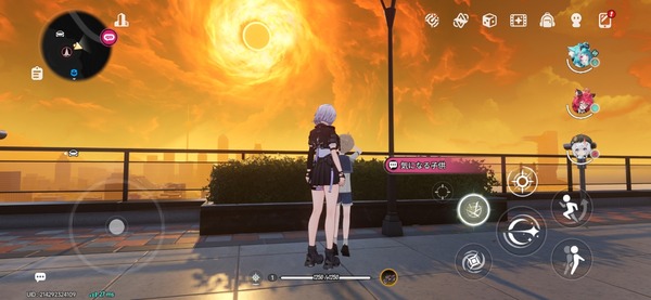 Screenshot_20260508_000330_NTE