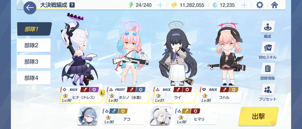 Screenshot_20240422-164926