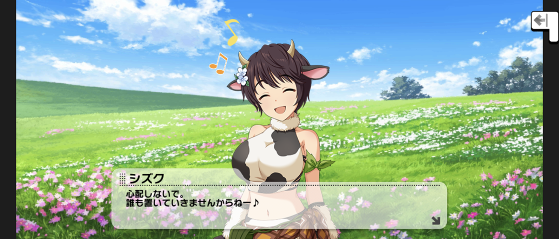Screenshot_20250811-122735