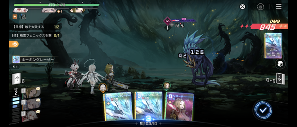Screenshot_20260930-204951