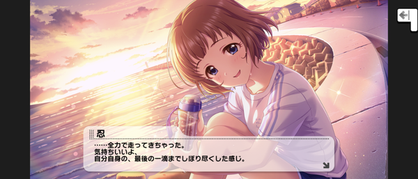 Screenshot_20240822-162422