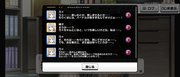 Screenshot_20230822-070022