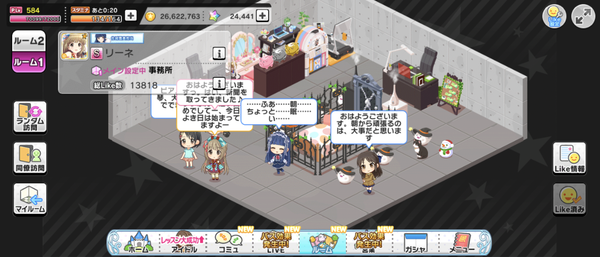Screenshot_20230711-073452