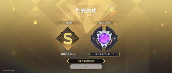 Screenshot_20260402-193423