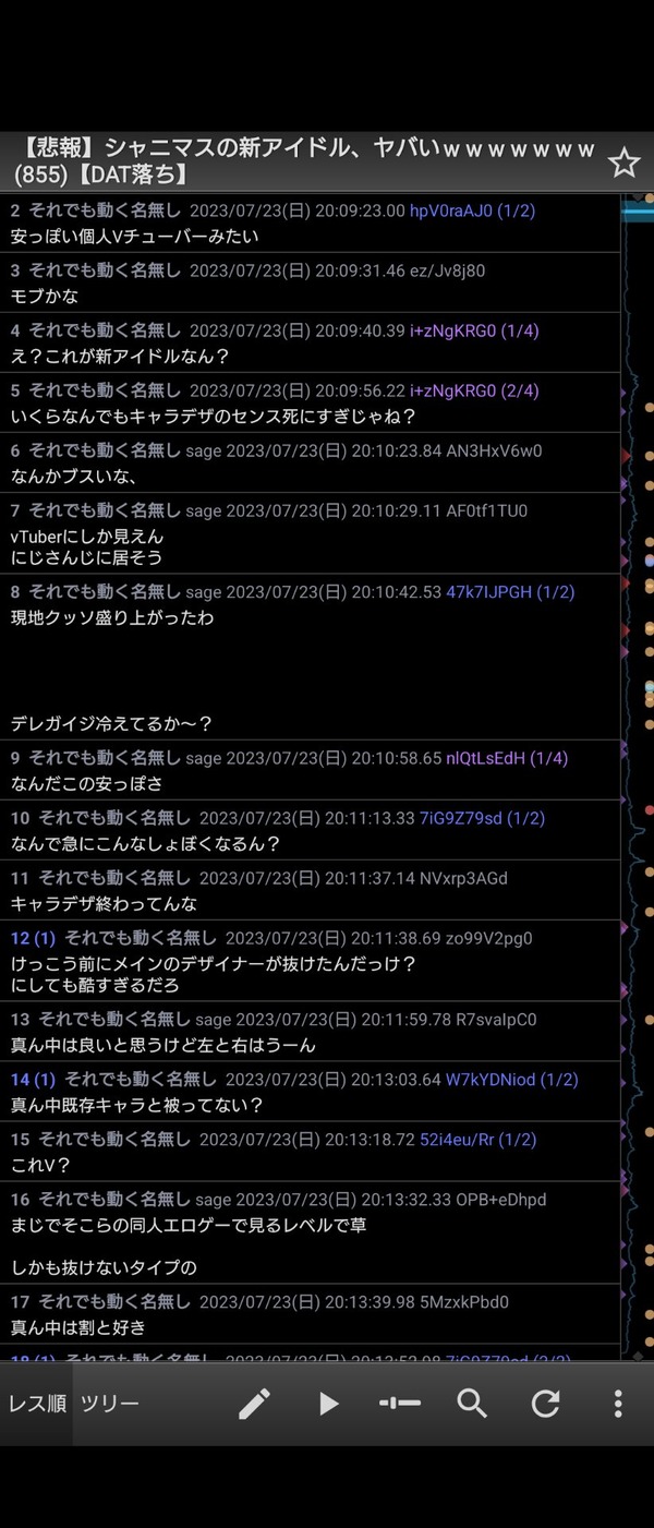 DVM531MMD2DCIR3PQMET7G84