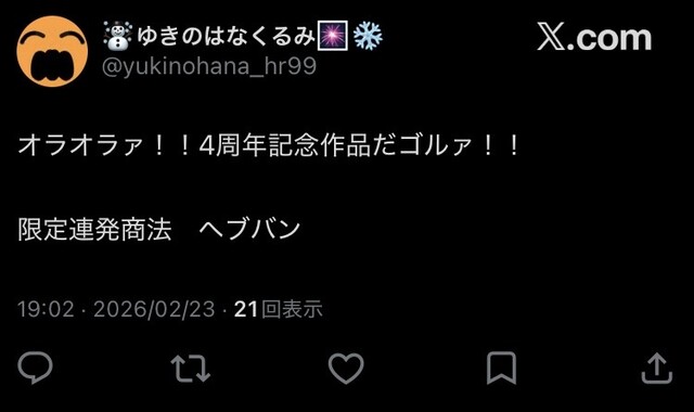 FE5MJ0O2Q4KPC6T1BOCBCNQ5