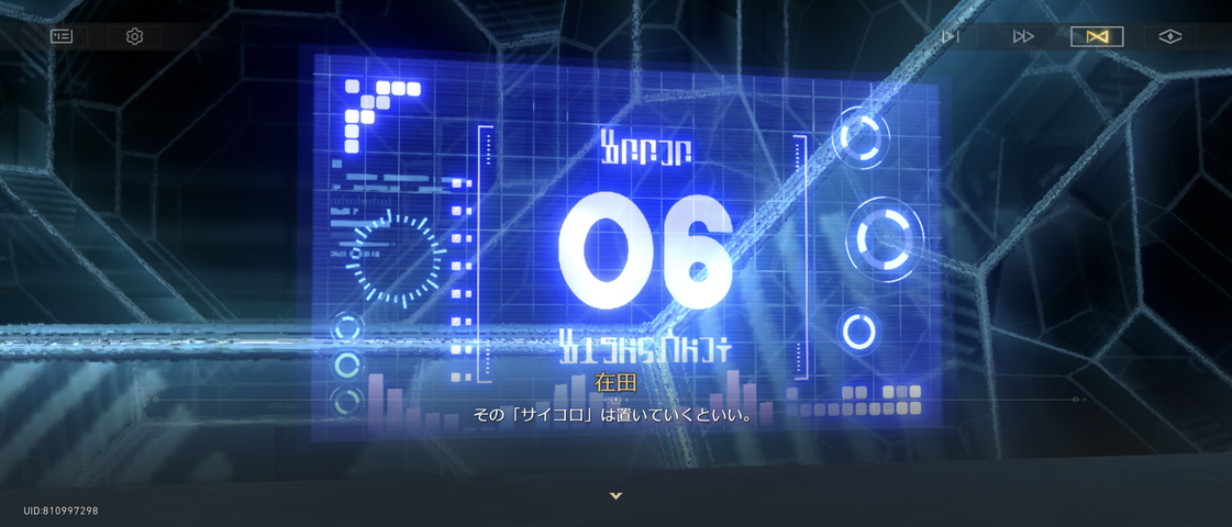 Screenshot_20260827-054446
