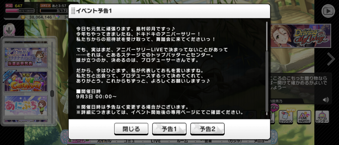 Screenshot_20250827-152542