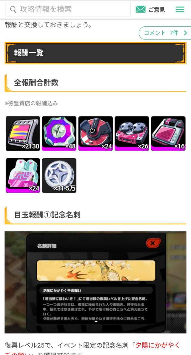 RQL5NCH8F18UAKQFF4OIOBI5