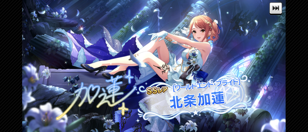 Screenshot_20240606-150139