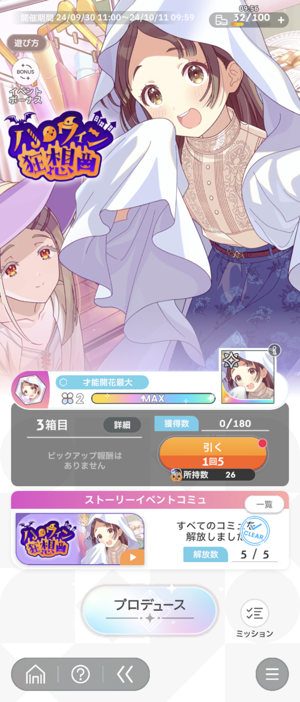 Screenshot_20241008-085515