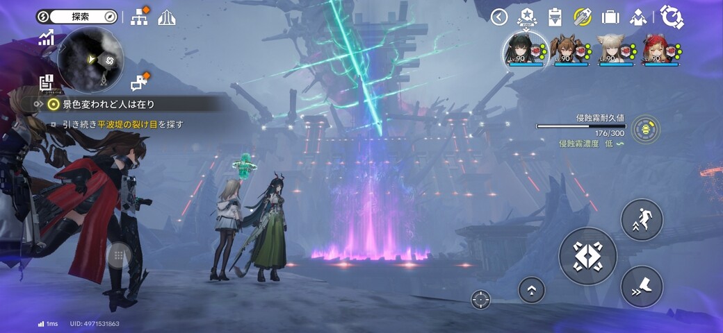 Screenshot_20260820_001719_Endfield