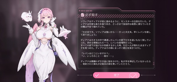 Screenshot_20260414_130340_Chaos Zero Nightmare