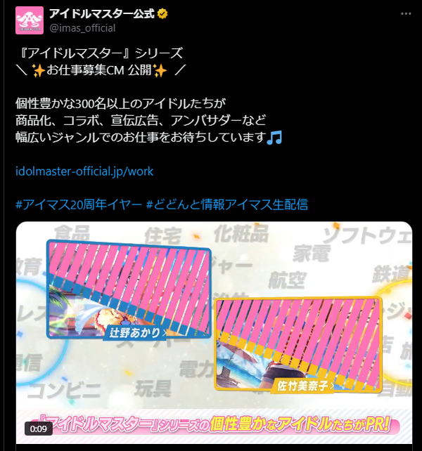 download