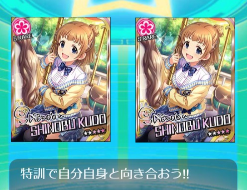 ダウンロード (3)