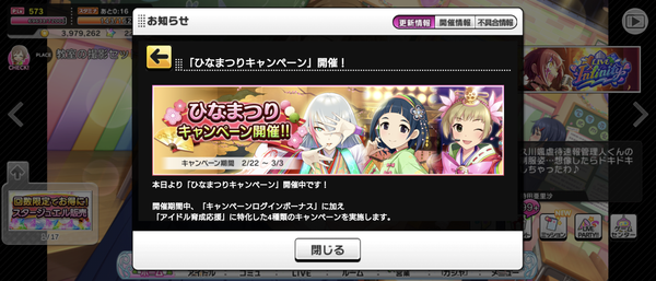 Screenshot_20230222-001159