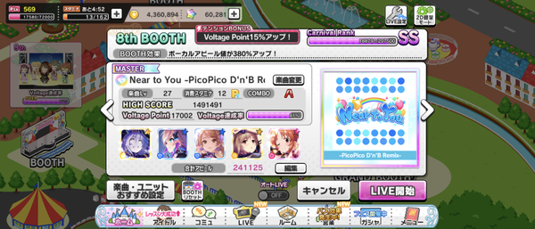 Screenshot_20230103-012105