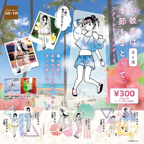 5BPJADFTSVAS67VV79VLM6A7